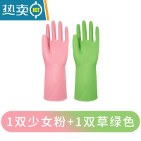 敬平防油防水洗碗手套厨房家用耐磨洗衣护手家务橡胶丁腈弹性工厂直发 1双少女粉+1双草绿色 S