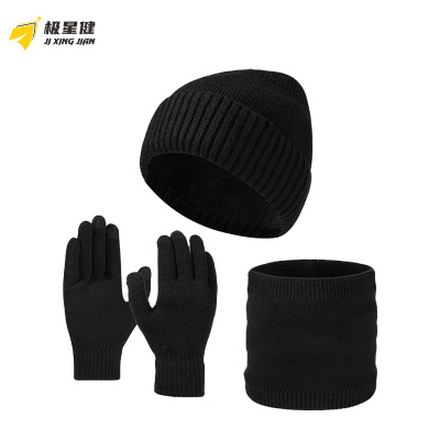 极星健 保暖三件套 M2 套