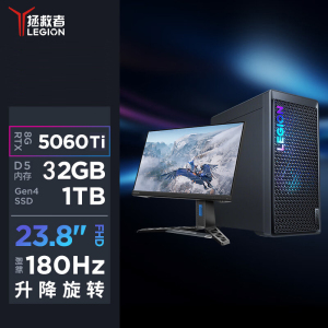 联想(Lenovo)拯救者刃7000K 游戏台式电脑整机 定制i7-14650HX RTX5060Ti-16G 32G内存 2T固态 Win11 23.8英寸显示器