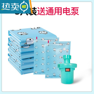 敬平真空压缩收纳袋免抽被子棉被家用抽气袋子整理衣服衣物行李箱专用 8个装+[1通用电泵] 超大(120*100cm压缩袋