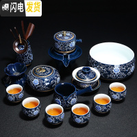 三维工匠景德镇青花自动功夫茶具套装家用懒人防烫石磨泡茶器陶 1049-霁蓝青花14头自动(三才碗茶漏茶道茶罐茶洗)简约装