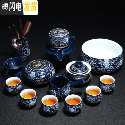 三维工匠景德镇青花自动功夫茶具套装家用懒人防烫石磨泡茶器陶 1049-霁蓝青花14头自动(三才碗茶漏茶道茶罐茶洗)简约装