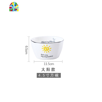 北欧网红家用单个米饭碗10个装陶瓷餐具套装日式创意吃饭碗碟盘子 FENGHOU 太阳款29件套〔圆碗款〕