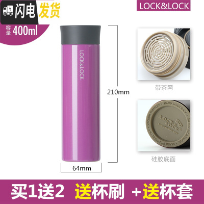 三维工匠水杯不锈钢男女便携学生保温杯定制印OGO刻字400杯子 魅惑紫400