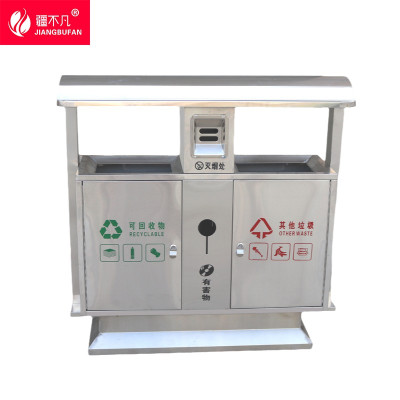 [疆不凡] 座地分类烟灰桶35*70*77cm 个