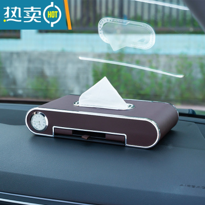 敬平创意卫生纸汽车抽纸盒网红车上车内装饰用品大全车用 咖啡色高配版[号码牌+手机支架+镶钻+时钟]纸巾盒