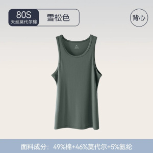 猫人男士背心80S莫代尔棉内衣男士运动健身跨栏四季打底内穿汗衫