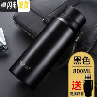三维工匠保温杯大容量水壶男女便携水杯子车载泡茶杯真空不锈钢1000 黑色800
