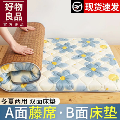 冰丝凉席床垫软垫学生宿舍单人床褥子榻榻米海绵垫子租房专用睡垫_138
