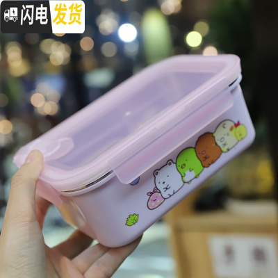三维工匠带饭饭盒可爱儿童保温饭盒小巧便携学生男女迷你上班族少女心饭盒 单层方形饭盒粉色角落生物