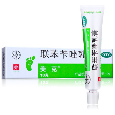2盒]拜耳(BAYER) 联苯苄唑乳膏 10克 手癣 足癣 花斑 癣 体癣 股藓 真菌感染 拜耳医药