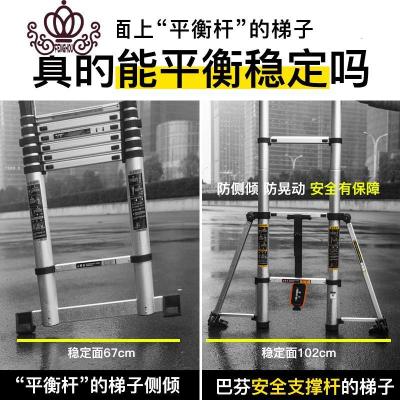 封后(FENGHOU)多功能伸缩梯子人字梯家用折叠梯加厚铝合金便携升降工程楼梯德标加固大关节新八脚梯-多功能3家用梯