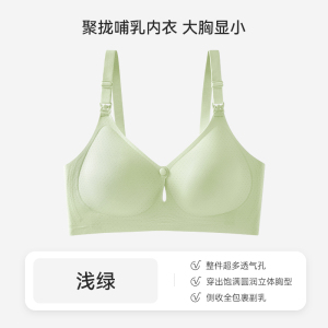 猫人孕妇哺乳内衣聚拢防下垂产后喂奶前开扣无痕大码透气文胸罩夏