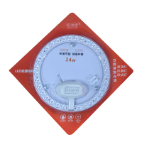 格瑞捷LED灯贴吸顶灯LED灯板 220V 24W 白光6500K 圆形(白)个