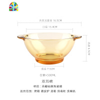 琥珀色耐热玻璃家用餐具饭碗碟套装家用烤箱用玻璃碗盘单个沙拉碗 FENGHOU 1个碗+1个小号盘+1个大号盘