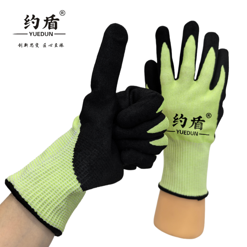 约盾 丁腈磨砂防切割手套 HPEL3027/双