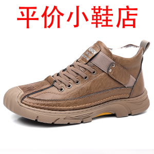 迪罗尼卡男士靴男鞋冬季加绒保暖羊毛高帮棉鞋男士真皮户外休闲运动雪地靴