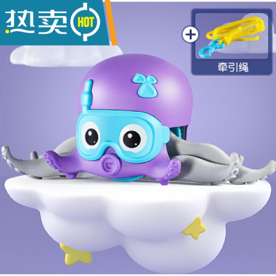 抖音戏水拖拉儿童行走章鱼会爬行玩偶八爪鱼螃蟹乌贼宝宝洗澡真智力Q萌八爪鱼紫-玩具