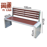 翼澜 户外椅 1m 张