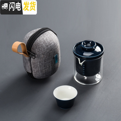 三维工匠玻璃旅行茶壶便携包茶具套装快客杯简约家用办公室茶杯一壶二杯车 霁南玻璃快客杯