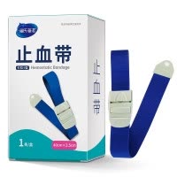 海氏海诺 40cm*2.5cm卡扣型止血带高弹力可调节应急抽血静脉输液血管捆扎动脉带