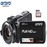 欧达(ORDRO) 标配版 摄像机光学变焦录像机高清直播DV摄影机家用手持婚庆旅拍会议vlog摄录一体机 Z82