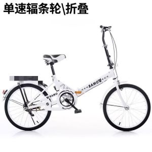 折叠自行车女男车儿童学生车超清便捷变速20寸折叠车免安装
