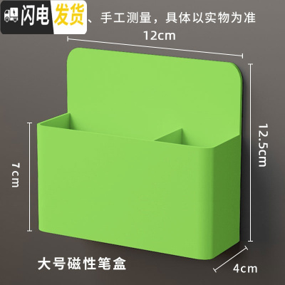 三维工匠买就送4白板笔+1板擦 磁性可吸附笔筒磁性白板笔盒粉笔筒收纳盒 大号绿色笔盒无赠品