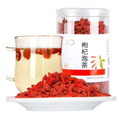 天方枸杞泡茶150g 罐装 花草茶 枸杞泡茶茶叶