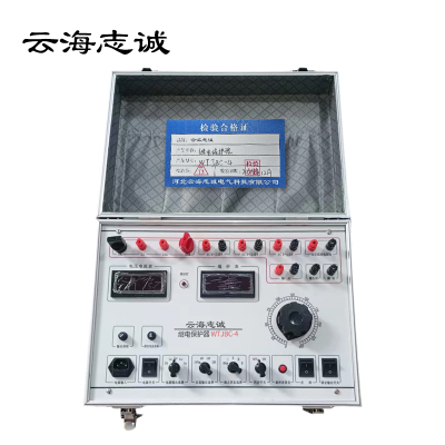 继电保护器 WTJBC-4 1台