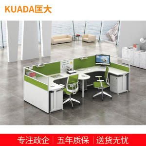 匡大 简约 现代职员办公桌 屏风工作位 电脑办公桌 KDT129