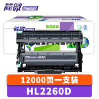 简微硒鼓架HL2260D支