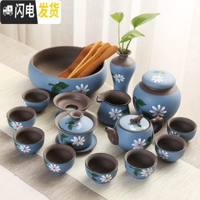 三维工匠陶瓷手绘功夫茶具套装家用简约整套盖碗喝茶壶茶组杯窑变紫砂现代 蓝手绘茶具圆融壶16头大茶洗