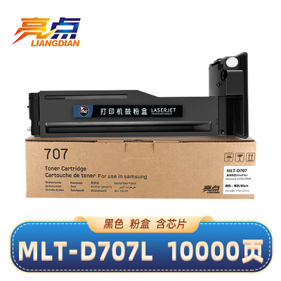 亮点硒鼓MLT-D707L支
