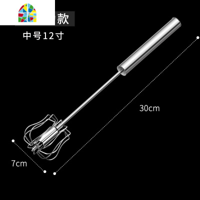 半自动打蛋器家用非电动小型搅蛋器手动奶油打发不锈钢鸡蛋搅拌器 FENGHOU 半自动款中号12寸[静音式按压省时省力]