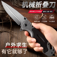 折叠刀便携水果刀户外生存小刀锋利高硬度露营随身刀具防身刀8138P