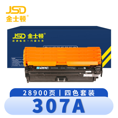 金士顿 硒鼓307A四色 套