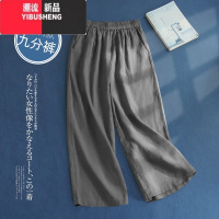 YIBUSHENG冰丝棉麻阔腿裤女2023大码宽松显瘦垂感直筒7分休闲亚麻九分裤