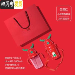 三维工匠鹿角儿童保温杯子带吸管宝宝女可爱小学生便携316不锈钢水壶 圣诞红两件装(316镜面不锈钢+tritan材质)
