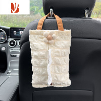 三维工匠车载纸巾盒创意可爱汽车抽纸盒车用挂式车上收纳车内装饰用品大全 泡芙纸巾抽[奶油白]+卡其小花