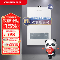 前锋燃气热水器家用恒温天然气XD350强排式12升燃气热水器