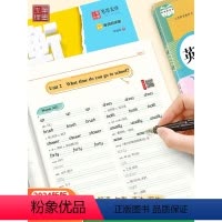 英语[人教版] 七年级下 [正版]英语同步练字帖人教版七八九年级上下册单词听读版李放鸣书RJ初一初二初三同步词汇单词句子