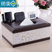 敬平多功能纸巾盒客厅茶几皮革抽纸盒遥控器收纳盒餐厅家用纸抽盒轻奢 白闪电平四