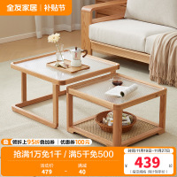 全友家居实木组合茶几原木风F 级红橡木玻璃茶桌小户型沙发边几