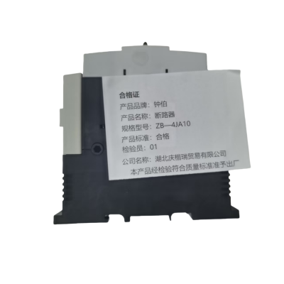 钟伯 断路器 ZB一4JA10 个