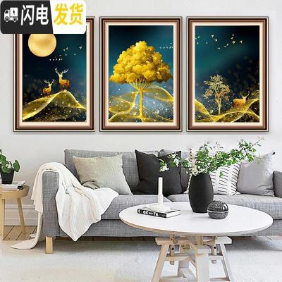 三维工匠钻石画2020年新款客厅三联画满钻点带框十字绣 金财福禄满钻[180*80厘米]送工具包,钻量多配30免费