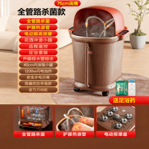 荣事达泡脚桶足浴盆全自动按摩泡脚盆恒温加热高深桶过膝洗脚盆送男女朋友父母老人礼物 [72CM高桶]1200W大功率