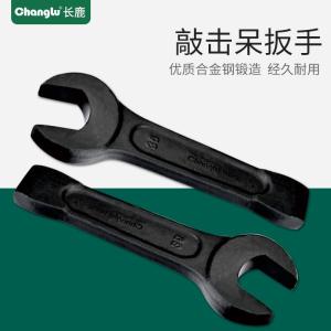 长鹿重型敲击扳手 单头梅花开口24/30/32/36/41/46/50/65敲击扳手34mm