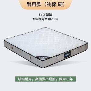 森美人两面用硬垫加厚1.51.9软床垫20cm出租房经济型