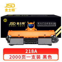 金士顿 硒鼓218A 支